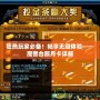 狂熱玩家必備！暢享無縫體驗(yàn)——魔獸臺(tái)服月卡詳解