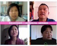 完全實況論壇官網(wǎng)——游戲玩家的天堂，探索無限精彩