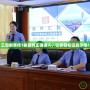 三國群英傳1秘籍的正確輸入，讓你輕松征戰沙場！