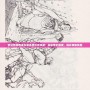 夢幻西游西梁女國場景任務攻略：探秘奇幻國度，揭開神秘獎勵