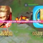 下載LOL手游要多少內存？告訴你下載與暢玩LOL手游的最佳內存需求