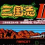 三國志霸王的大陸：重燃英雄夢想，征戰(zhàn)天下！