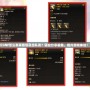 《DNF怎么發裝備信息給隊友？輕松分享裝備，提升游戲體驗！》