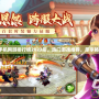 好玩的手機(jī)網(wǎng)游排行榜2023年，熱門游戲推薦，盡享暢快體驗(yàn)！
