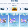 輕松刷等級，快速登頂《QQ飛車》！揭秘最佳刷等級網(wǎng)站，助你在賽道上馳騁無憂！