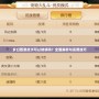 夢(mèng)幻西游點(diǎn)卡可以轉(zhuǎn)移嗎？全面解析與實(shí)用技巧