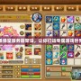 彈彈堂服務(wù)器架設(shè)，讓你打造專屬游戲世界