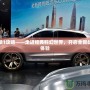 光暈1攻略——走進經典科幻世界，開啟全新戰斗體驗