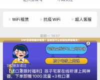 DNF漫游刷圖好難受？這些技巧讓你輕松跨越難關！