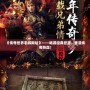 《傳奇世界手游網(wǎng)址》——暢游經(jīng)典世界，重溫傳奇熱血！