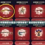 如何調(diào)煙霧頭提高CF游戲體驗？教你輕松掌握技巧！