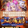 胡萊三國(guó)中的關(guān)銀屏與黃月英：一段傳奇女性的英雄之路