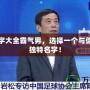 問道名字大全霸氣男，選擇一個與你匹配的獨特名字！