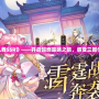 《三國志亂舞SSR》——開啟超燃策略之旅，感受三國傳奇的震撼！