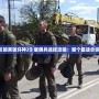 《暗黑破壞神2》雇傭兵選擇攻略：哪個最適合你？