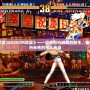 《拳皇2002ROM改版》——經典街機游戲的新生，體驗前所未有的格斗熱潮