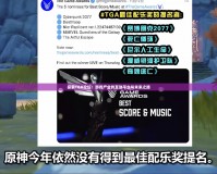 探索TGA論壇：游戲產業的互動平臺與未來之路