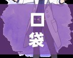 口袋妖怪XY中文手機版金手指——開啟你的超級訓練師之路