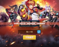 時空獵人論壇九游：探索未來戰場，享受游戲盛宴