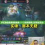 夢幻誅仙免費輔助腳本——讓你的游戲之旅輕松無憂！