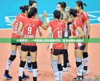 紅色警戒1：一場震撼心靈的戰略對決，重溫經典再戰時光