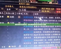 魔獸游戲幣在哪獲取？輕松賺取魔獸金幣的途徑大揭秘