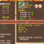 夢幻西游手游充值折扣平臺是真的嗎？揭秘背后的真相與安全性！