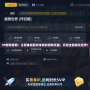 99游戲官網：讓您體驗前所未有的游戲樂趣，開啟全新娛樂世界！