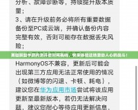英雄聯盟手游內測開啟時間揭曉，快來體驗這場激動人心的戰斗！
