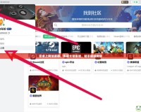 安卓上網加速器，告別卡頓體驗，暢享極速網絡