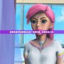超獸武裝手機游戲怎么玩？全面攻略，帶你快速上手！
