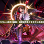《DNFDuel角色大揭秘：你知道有多少角色可以選擇嗎？》