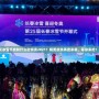 《冰雪節(jié)皮膚什么時(shí)候賣2021？精美皮膚再度來襲，等你來搶！》