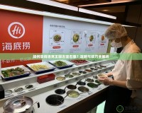 如何獲得洛克王國古堡石像？攻略與技巧全解析