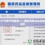 CF注冊時間查詢——輕松找回你的輝煌記憶