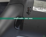 DNF阿修羅PK連招教學：一招制敵，掌控戰場