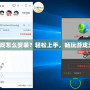 迅雷游戲怎么安裝？輕松上手，暢玩游戲無壓力！