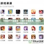 可樂游戲平臺官網——暢享游戲樂趣，盡在指尖的娛樂天地