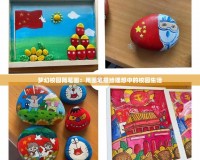夢(mèng)幻校園簡(jiǎn)筆畫(huà)：用畫(huà)筆描繪理想中的校園生活