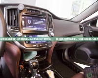 QQ等級加速器10倍加速版v2.1安卓秒升皇冠版——輕松晉升游戲高手，快速體驗超凡魅力！