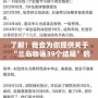 了解！我會為你提供關于“蘭島物語39個結(jié)局”的軟文，先為你編寫第一部分。稍等一下。探索《蘭島物語》39個結(jié)局：一場引人入勝的心靈冒險之旅