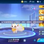 qq飛車獨角獸套裝什么時候回歸？讓我們一起期待這一經典時尚的重現！