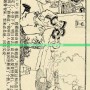 DNF野豬套是哪個版本出來的？全解析及裝備的強力屬性揭秘！