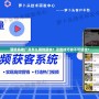 冒險島推廣員怎么賺錢最快？這些技巧你不可錯過！