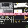 PSP游戲最全的游戲盒子，讓你暢享無限樂趣！