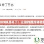 NBA2K9球員補(bǔ)丁：讓你的游戲體驗(yàn)更真實(shí)