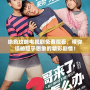 絕色攻略電視劇免費(fèi)觀看，帶你領(lǐng)略超乎想象的精彩劇情！