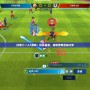 閃電十一人1游戲：挑戰(zhàn)極限，成就傳奇足球之夢