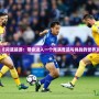 《問道端游：帶你進(jìn)入一個(gè)充滿奇跡與挑戰(zhàn)的世界》