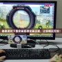 香腸派對下載安裝直接安裝正版，讓你暢玩無憂！